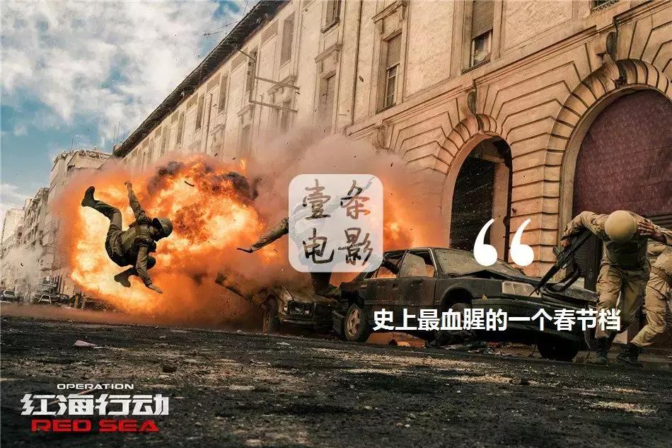 春节档票房深度解析,春节前春节档票房预测