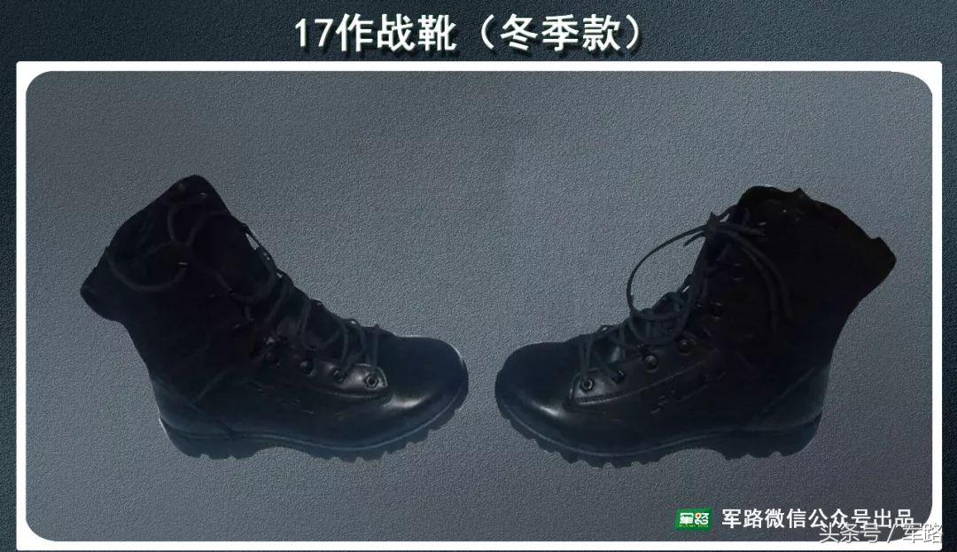 来了！全军17式新军品高清样式图解！