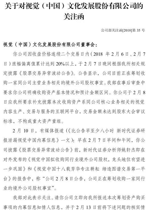 寰愮繑浜嬩欢鐨勮繃绋嬪強鍒嗘瀽,寰愮繑鏃ч儴鏄摢涓惀涓氶儴
