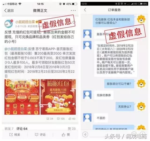 苏宁近一周大事件,苏宁最近的大事