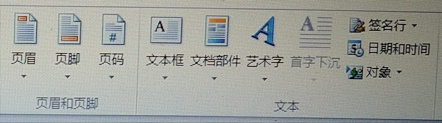 wordoffice2016使用技巧,officeword使用教程视频