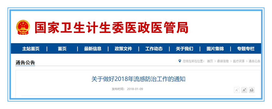 小儿高烧吃完药不退怎么办,宝宝甲流高烧不退吃退烧药也没用