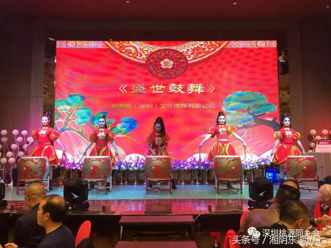 郭氏宗亲大会视频,何氏宗亲大会完整视频