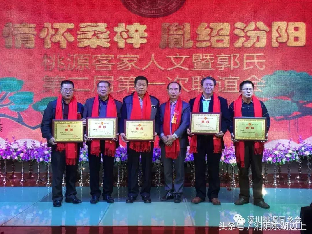 郭氏宗亲大会视频,何氏宗亲大会完整视频