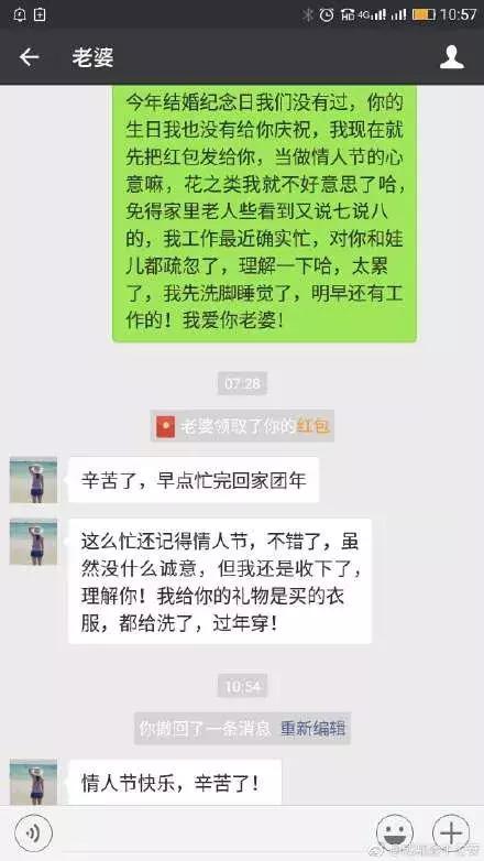 情人节来历的故事简短,情人节的由来和传说故事