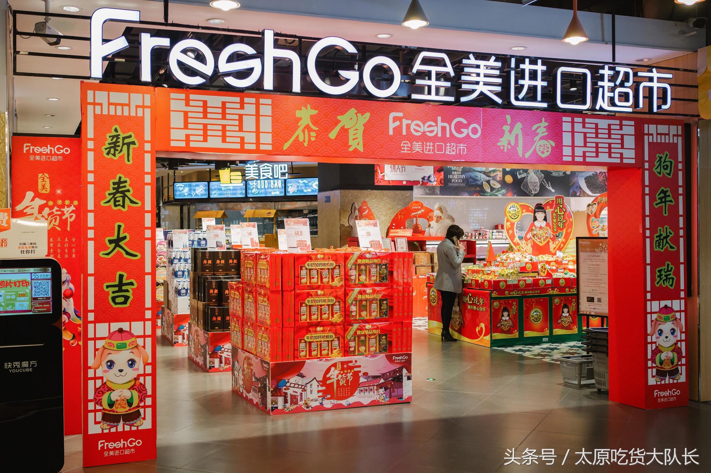 探店日本超市,探店超市价格