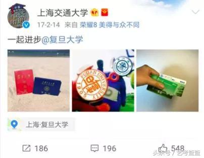 可怕！各大高校官方晒狗粮，单身狗勿进