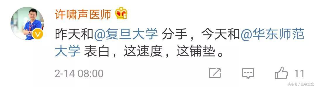 可怕！各大高校官方晒狗粮，单身狗勿进