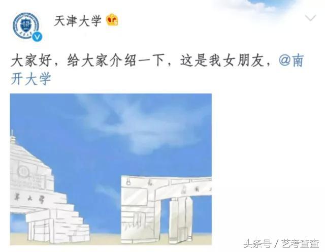 可怕！各大高校官方晒狗粮，单身狗勿进