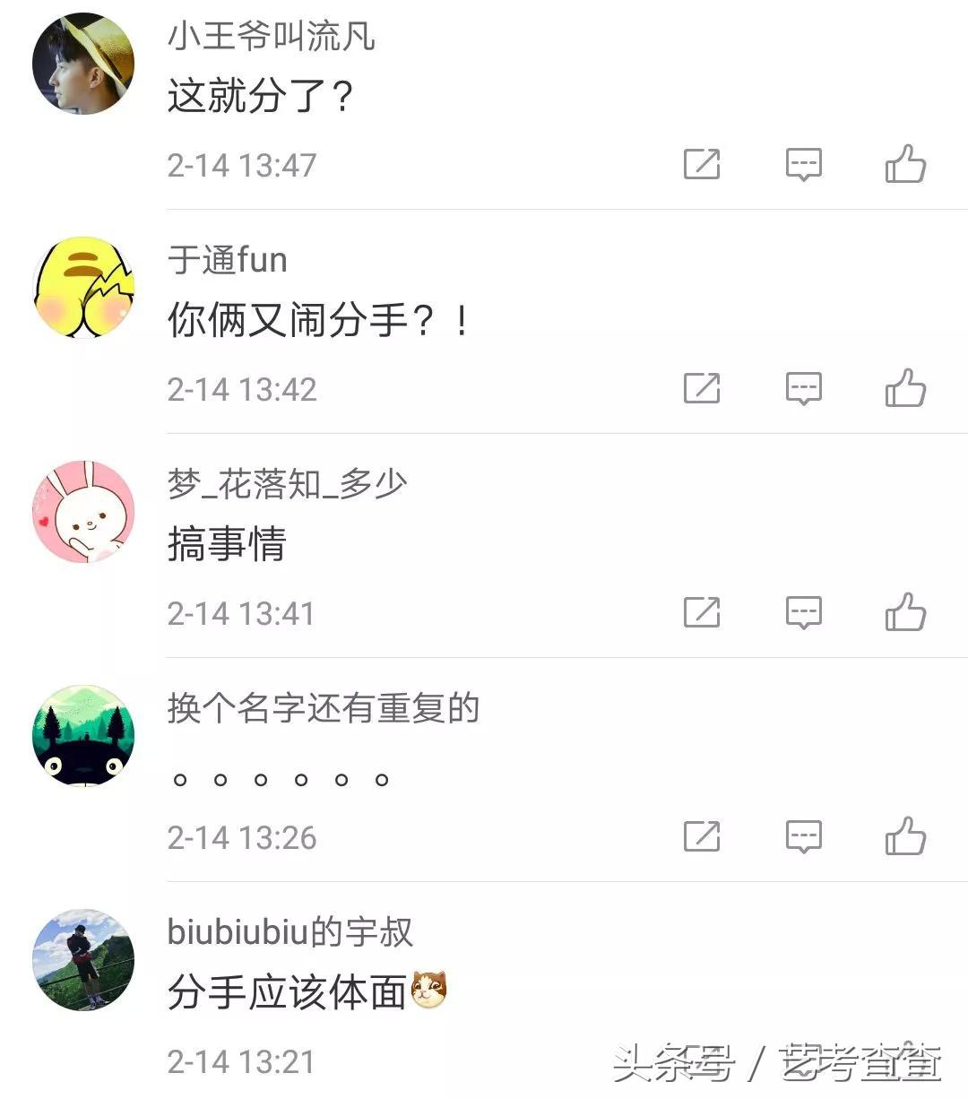 可怕！各大高校官方晒狗粮，单身狗勿进