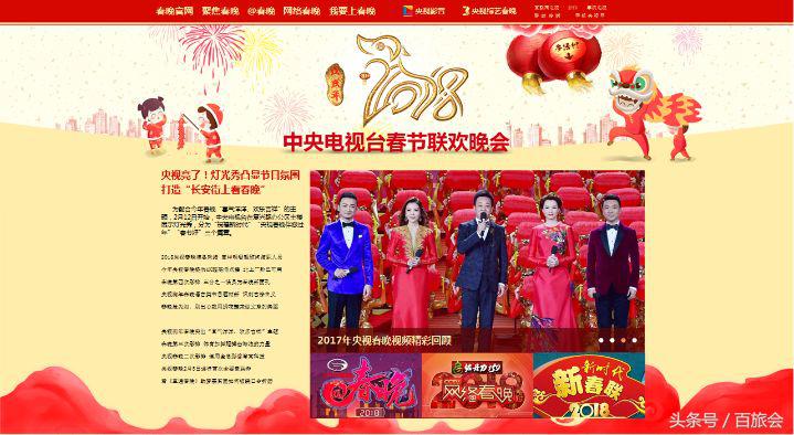 2018春晚那英王菲再度合作,春晚王菲那英节目播放了吗