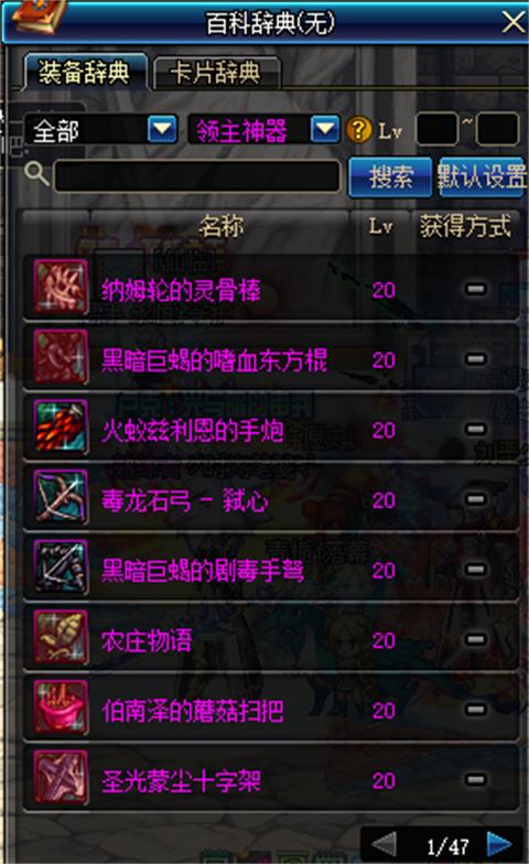 dnf起源前期攻略,dnf起源老玩家回归最详细指南