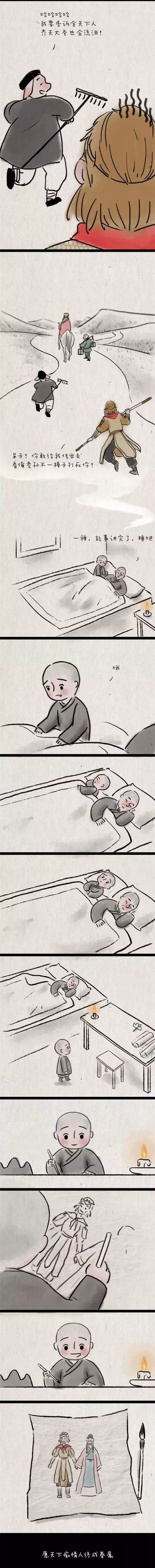 三打白骨精的故事,大闹天宫三打白骨精故事