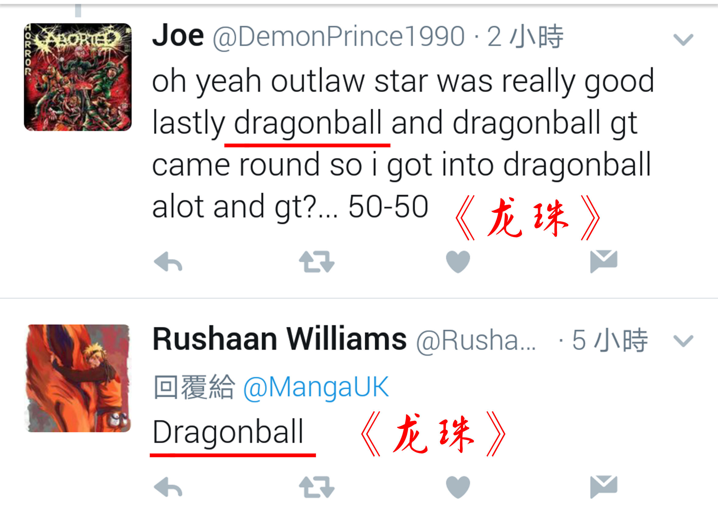 鸟山明是多少漫画家的偶像,鸟山明是著名的漫画家