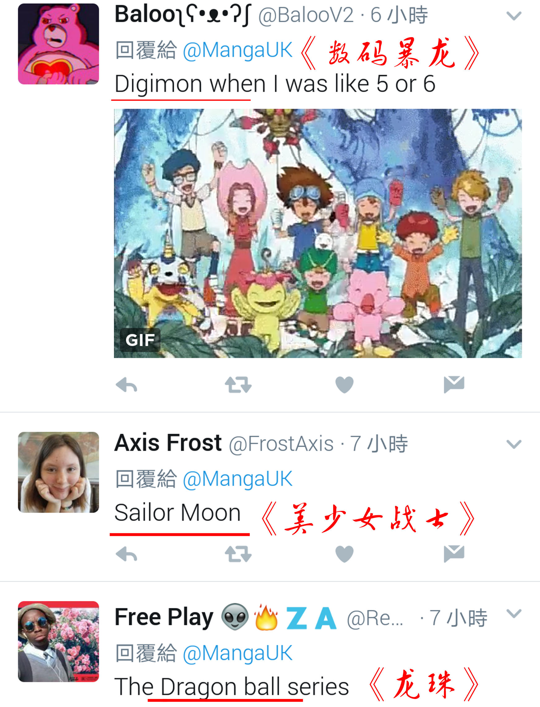 鸟山明是多少漫画家的偶像,鸟山明是著名的漫画家