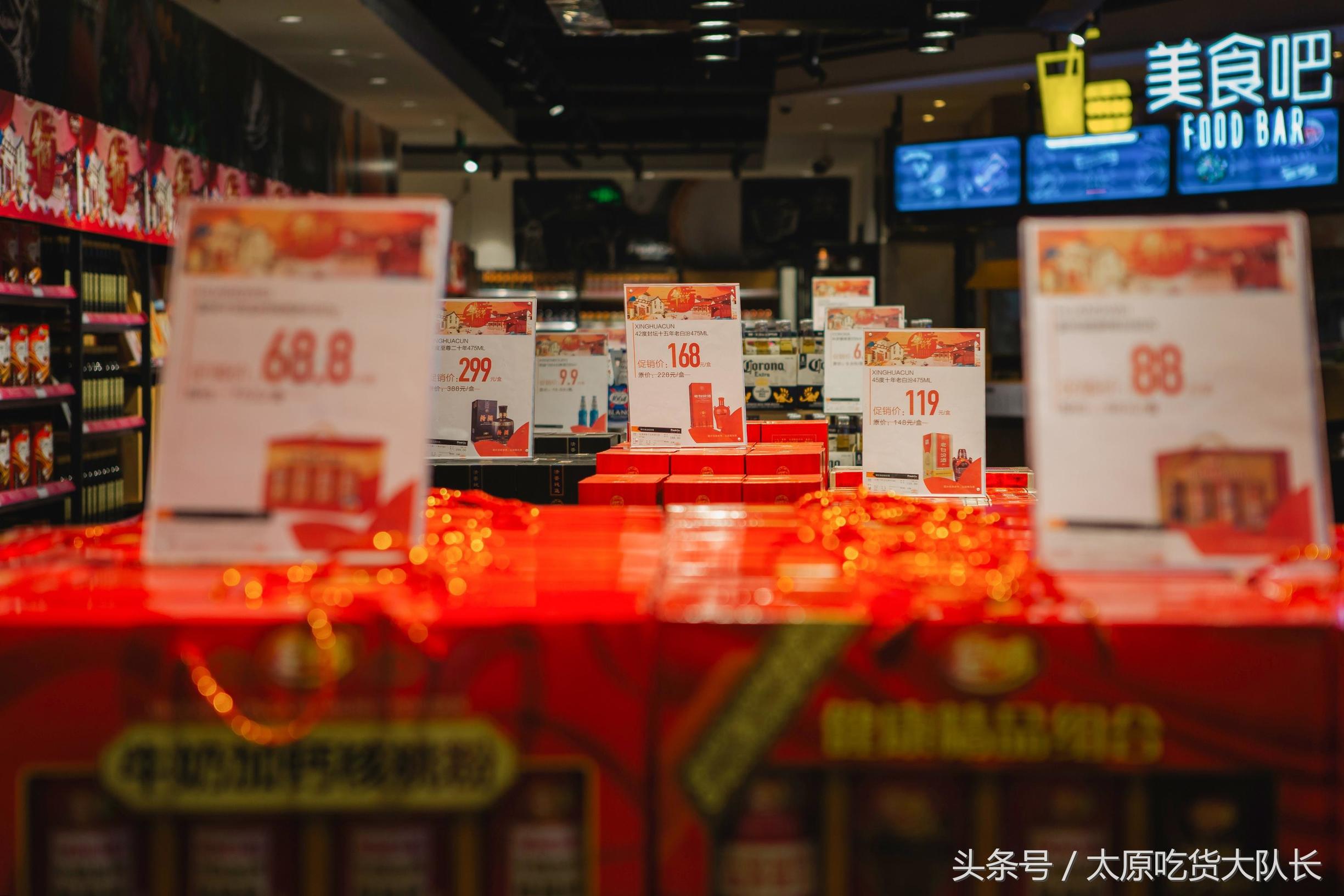 探店日本超市,探店超市价格