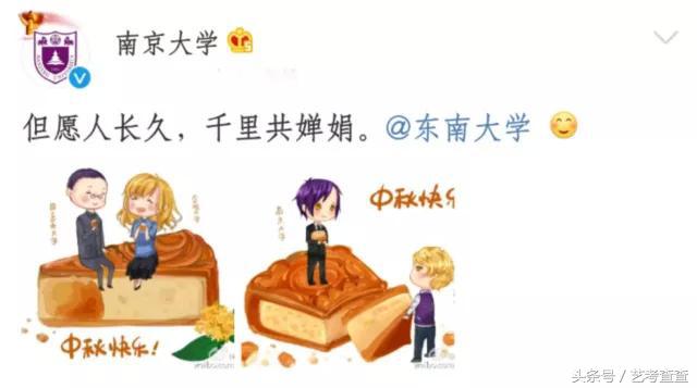 可怕！各大高校官方晒狗粮，单身狗勿进