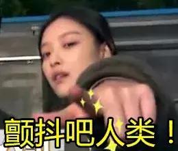 代言一个接一个，她的资源也太好了吧