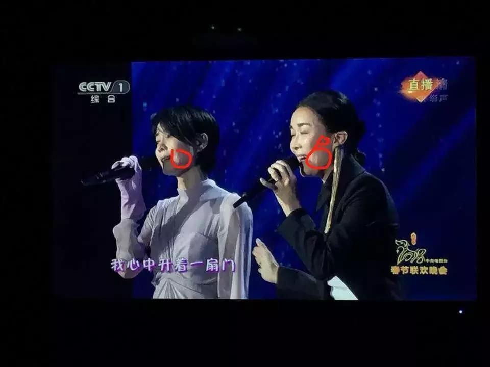 狗年春晚4个女艺人3个整容，春晚这瓶卸妆油真是太强了