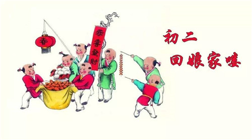 大年初二回娘家接财神,大年初二接财神最佳方向