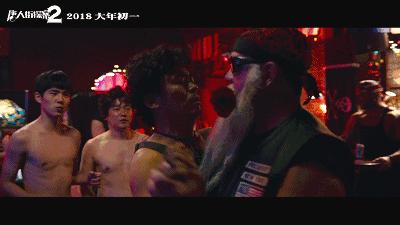 唐探番外完整,唐探3onmyway电影片段