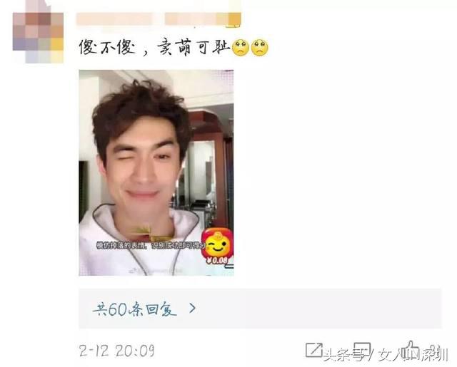 林更新生日满足粉丝愿望,林更新祝福赵丽颖生日