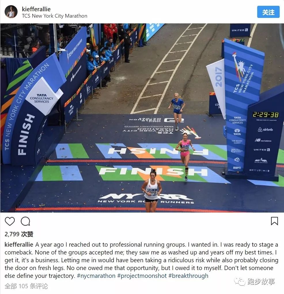 从被职业队拒之门外的微胖型保姆到纽马第五和多哈半马冠军