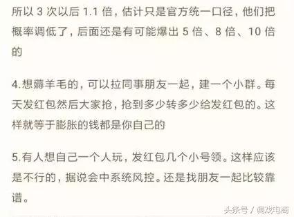 苏宁近一周大事件,苏宁最近的大事