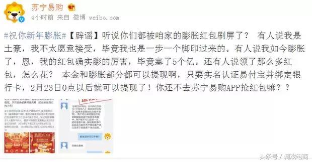 苏宁近一周大事件,苏宁最近的大事