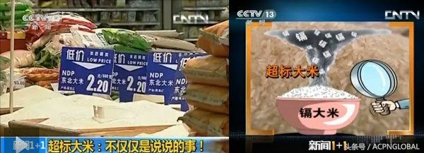 农田重金属超标对人体有啥危害,空气中的重金属超标有哪些危害