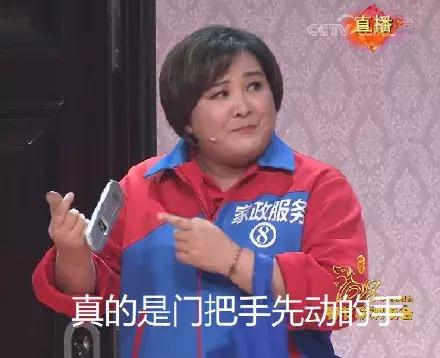 狗年春晚4个女艺人3个整容，春晚这瓶卸妆油真是太强了
