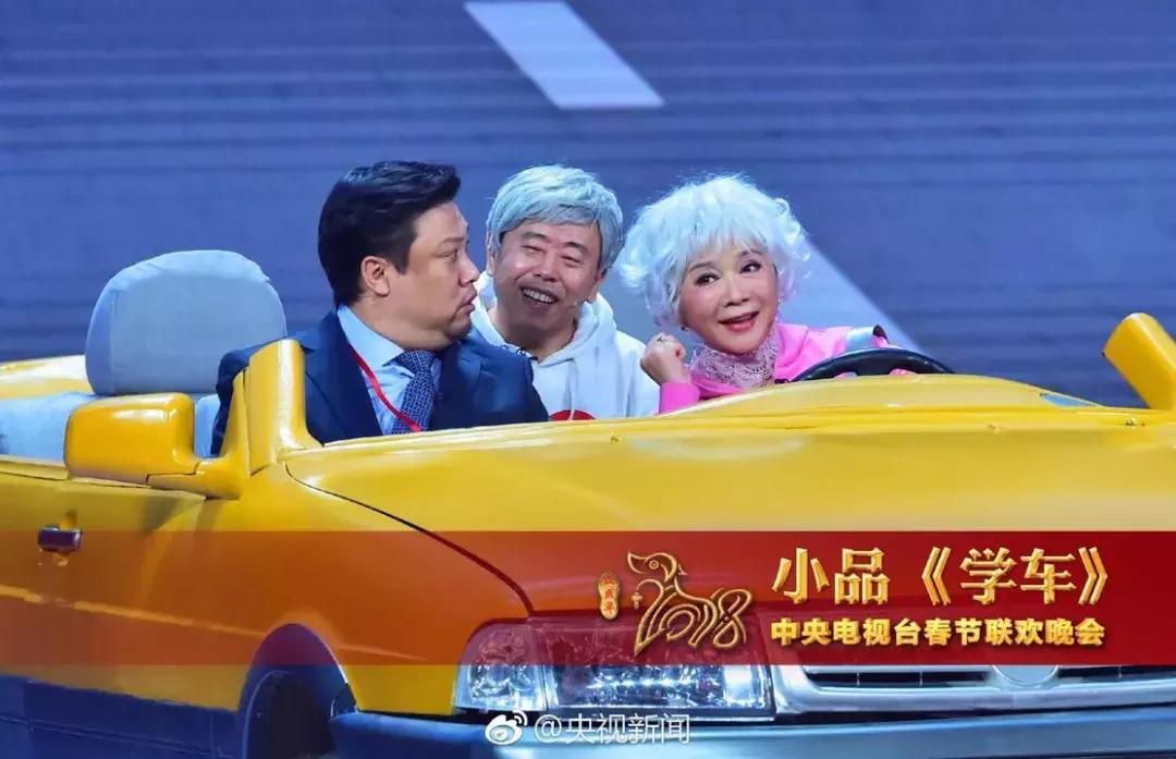 狗年春晚4个女艺人3个整容，春晚这瓶卸妆油真是太强了