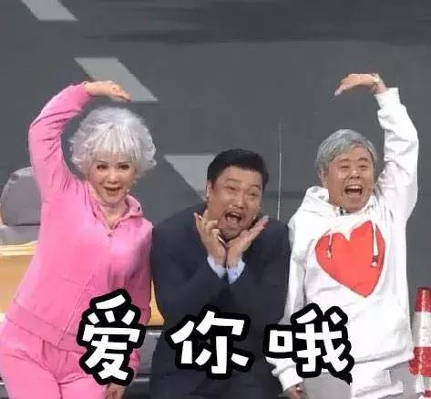 狗年春晚4个女艺人3个整容，春晚这瓶卸妆油真是太强了