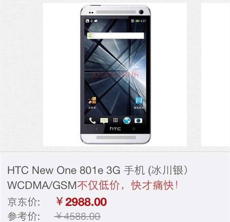 现在的千元机相当于几年前旗舰机,当年一万多的三星手机