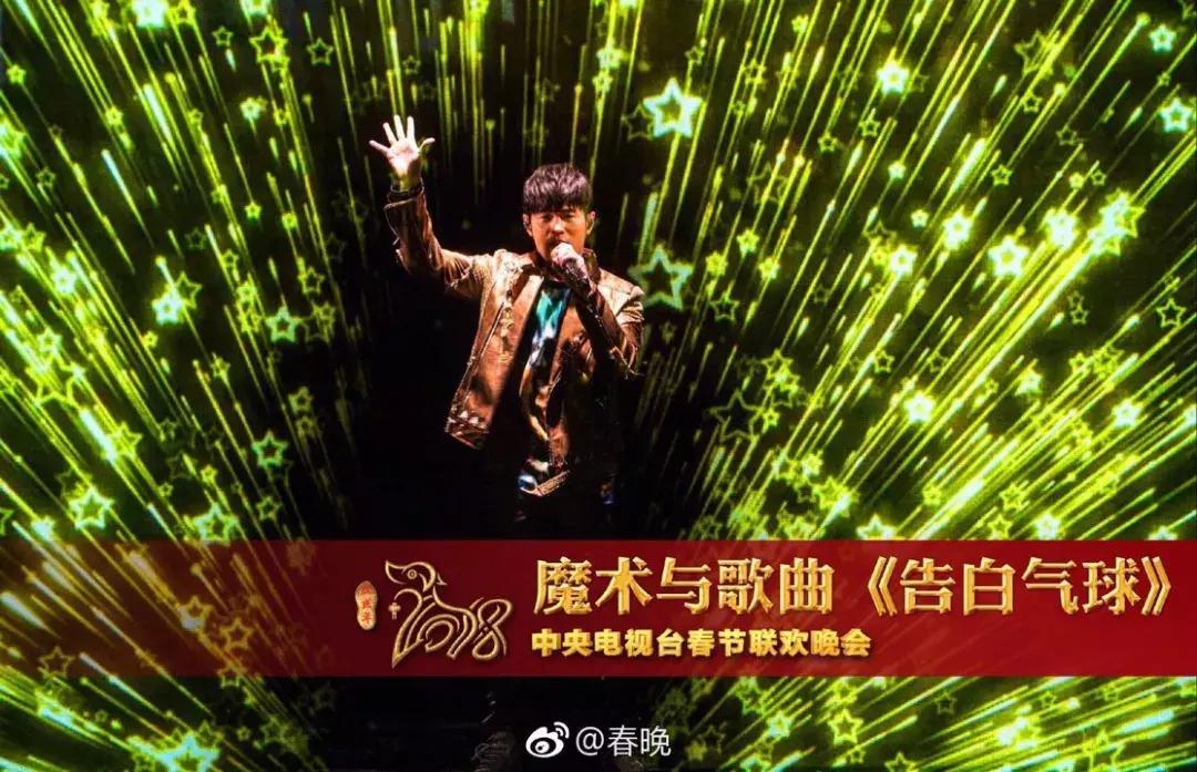 狗年春晚4个女艺人3个整容，春晚这瓶卸妆油真是太强了