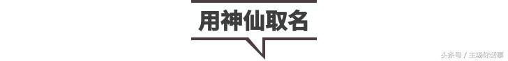 外国人眼中最土的英文名,你的英文名被老外吐槽了