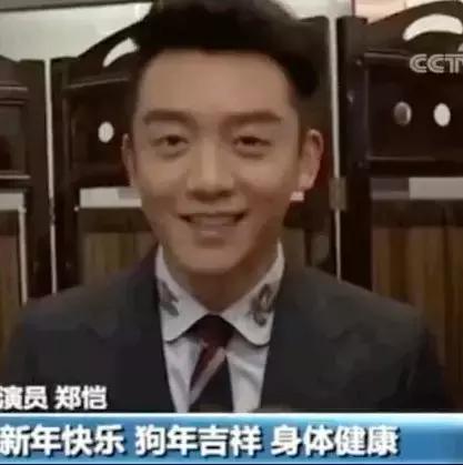 狗年春晚4个女艺人3个整容，春晚这瓶卸妆油真是太强了