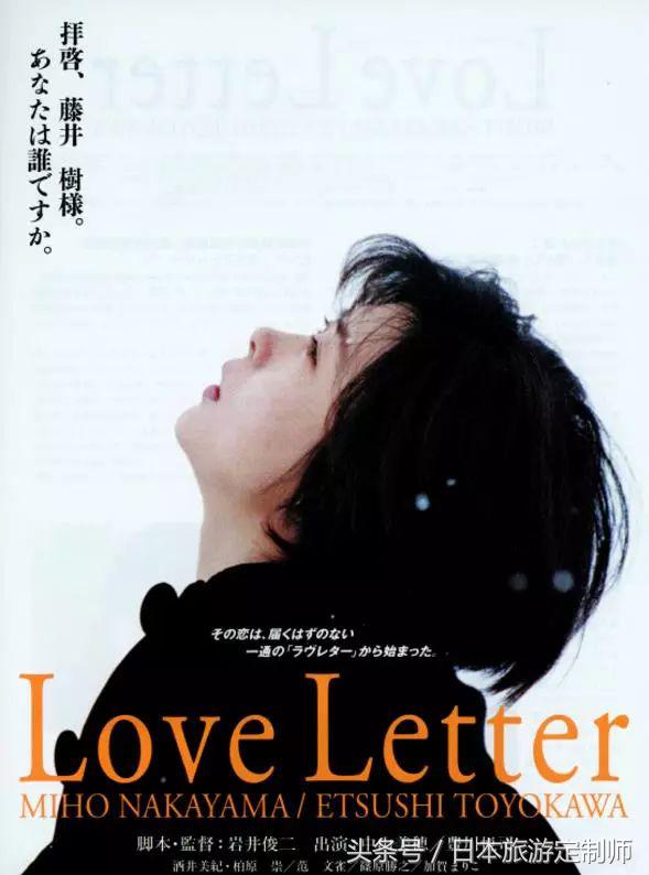 春节日本自由行旅游攻略推荐,这里有一份寒假清单请您查收