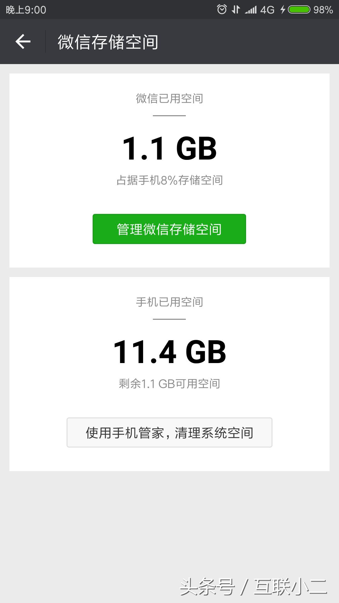 微信越用越卡的功能如何关闭,微信越来越卡怎么解决
