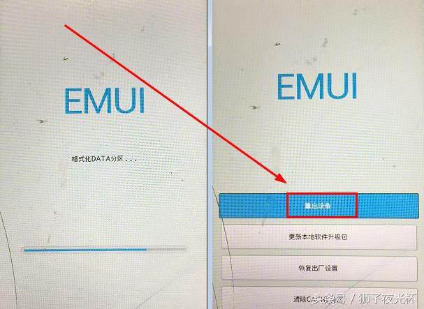 刷机清除锁屏密码的手机,常规快速刷机可能清除锁屏密码吗