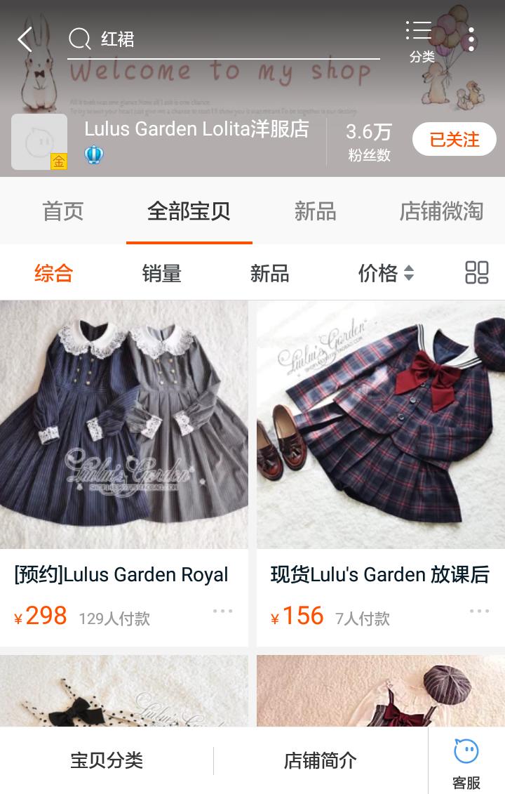 100元以下lolita外套店铺推荐,lolita裙子学生党推荐