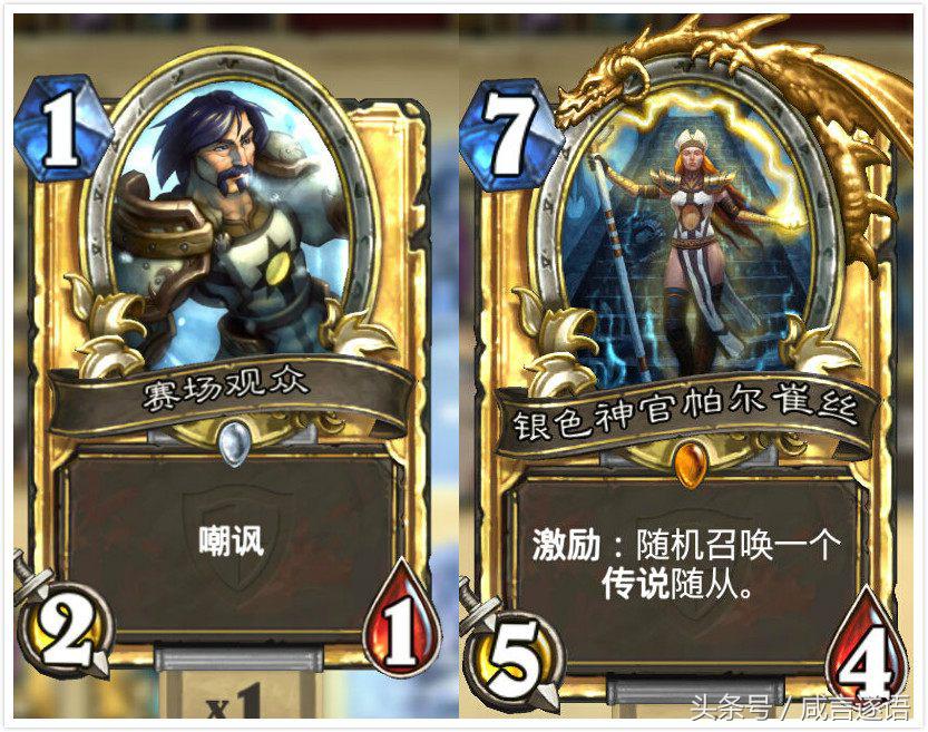 炉石传说卡牌外号大全,炉石传说卡牌前三名是谁