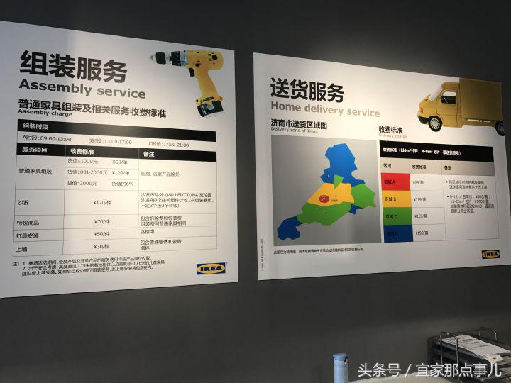 宜家商场游玩攻略,宜家攻略成都