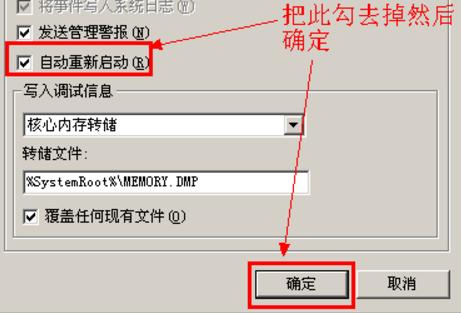 windows开机显示自动修复,windows开机一段时间后自动关机