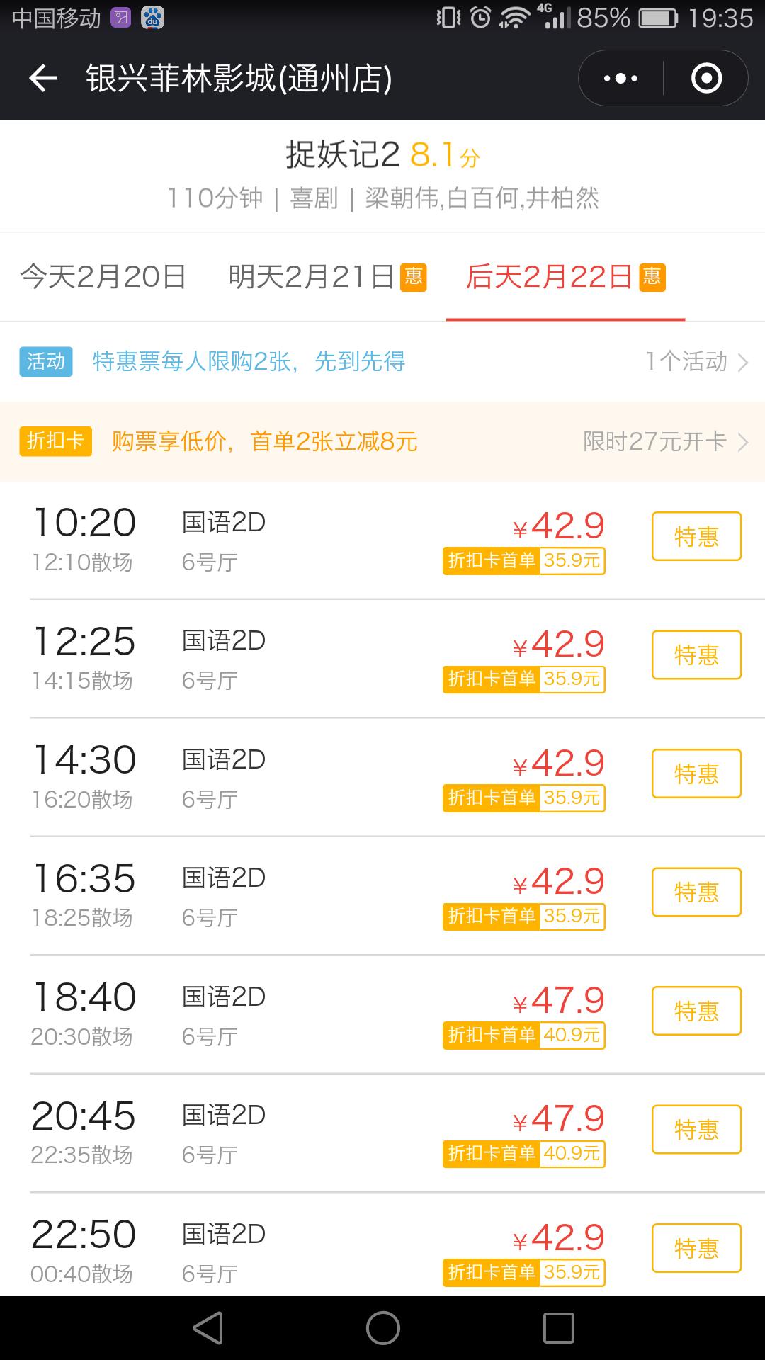 春节贺岁档电影意义 (2018春节电影贺岁档小感触)