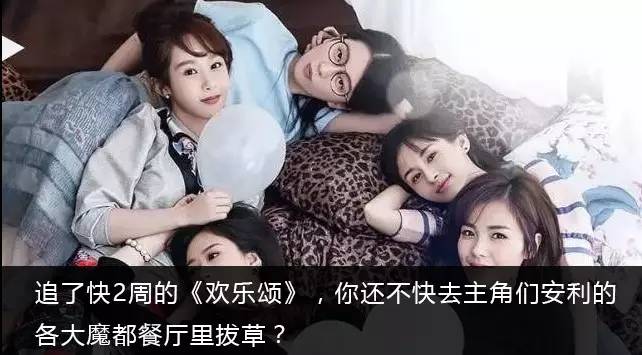 上海地铁2号线沿途美食,上海美食最多的地铁线路