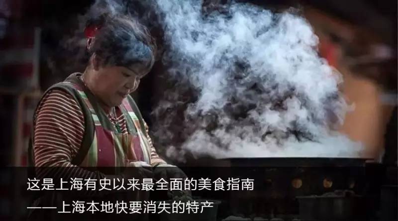 上海地铁2号线沿途美食,上海美食最多的地铁线路