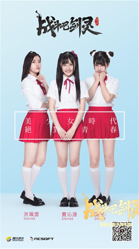 snh48小游戏,snh48小分队躺舞台做游戏