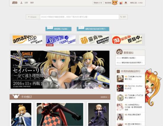 二次元电商,二次元手办在哪里买比较好