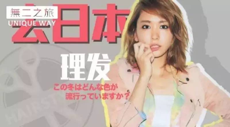 日本值得买的东西攻略,日本购物必买口红